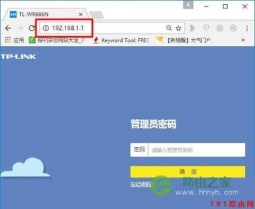 ​手机登录19216811路由器设置
