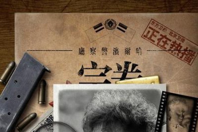 ​剃刀边缘谁是剃刀真相大白