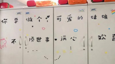 ​直击辽宁舰内部 详细介绍：辽宁舰内部生活