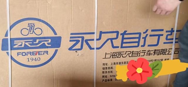 喜德盛自行车怎么样(喜德盛与永久这两个自行车品牌)(3)