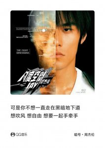 ​想吹风想自由想要一起手牵手是什么歌_怎样才回让你收到暗号