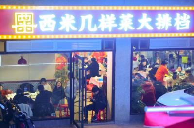 重庆的夜生活是怎么样的?关于重庆夜生活你必须知道的事(4)