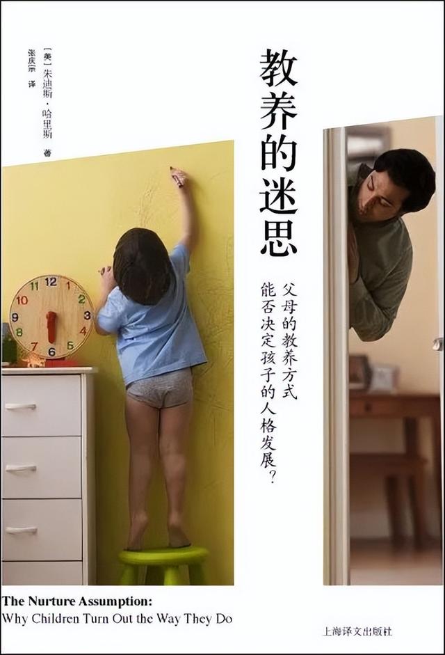 教育类书籍书目单(精选3本教育好书)(3)
