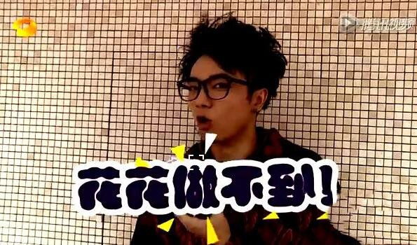 华晨宇整容前样子,整容后变成了权志龙惊悚