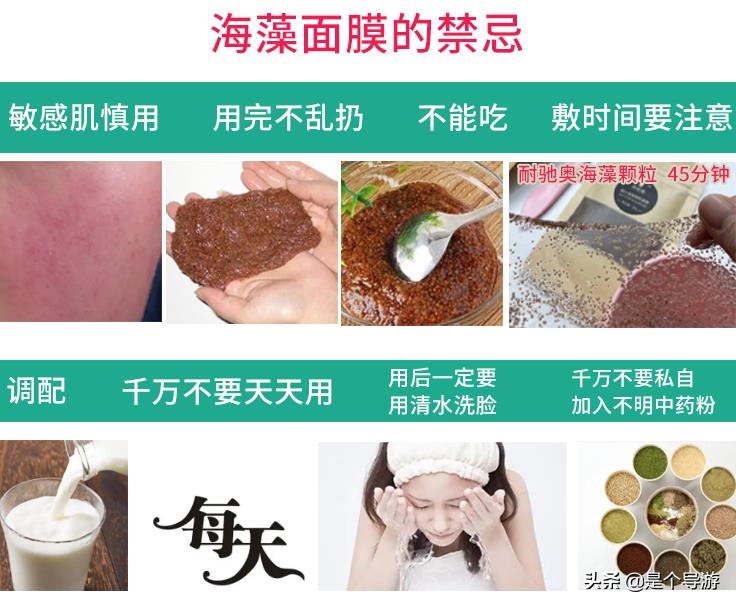 可以长期敷海藻面膜吗(海藻面膜可以天天敷吗)