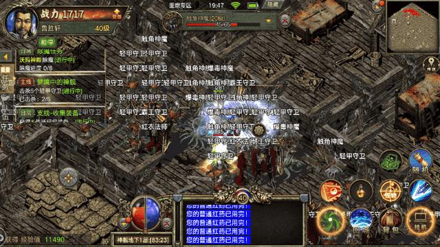 传奇尸王殿刷新时间表(尸王殿走法图文详解游戏)