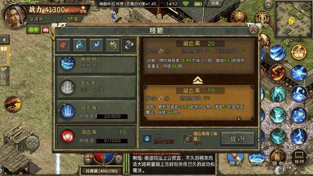 传奇尸王殿刷新时间表(尸王殿走法图文详解游戏)