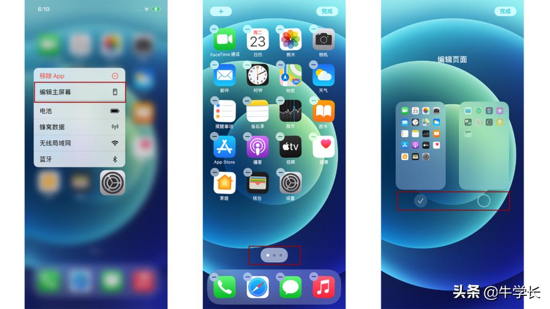 苹果桌面app隐藏了怎么找出来（苹果桌面隐藏的app怎么恢复正常）