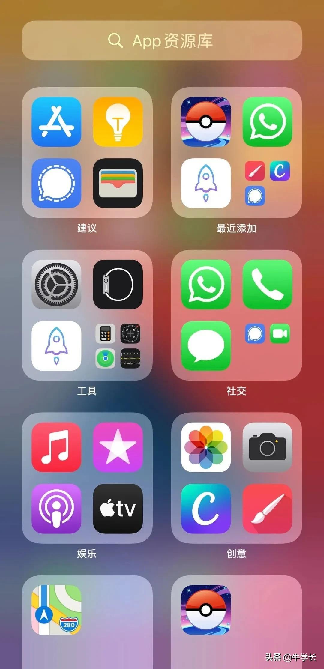 苹果桌面app隐藏了怎么找出来（苹果桌面隐藏的app怎么恢复正常）