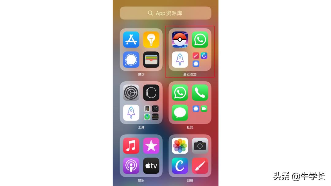 苹果桌面app隐藏了怎么找出来（苹果桌面隐藏的app怎么恢复正常）