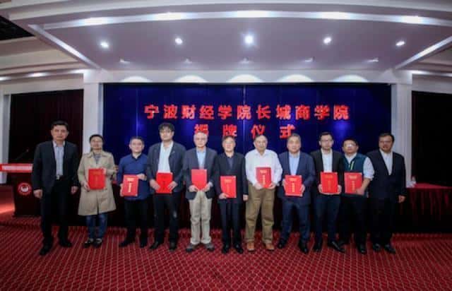 宁波财经学院属于几本(宁波财经学院是几本)