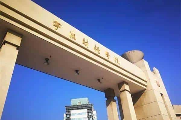 宁波财经学院属于几本(宁波财经学院是几本)