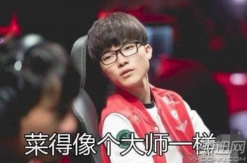 lpl大魔王faker(LOL第一人也有黑料)(7)