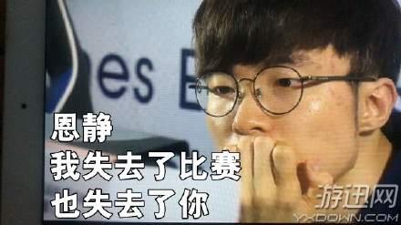 lpl大魔王faker(LOL第一人也有黑料)(12)