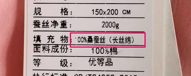 蚕丝被真假的鉴别方法(真假蚕丝怎么分辨)(3)