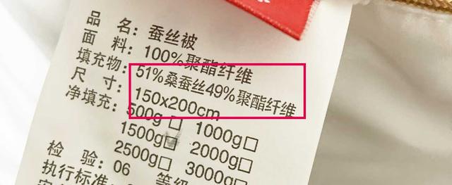 蚕丝被真假的鉴别方法(真假蚕丝怎么分辨)(8)