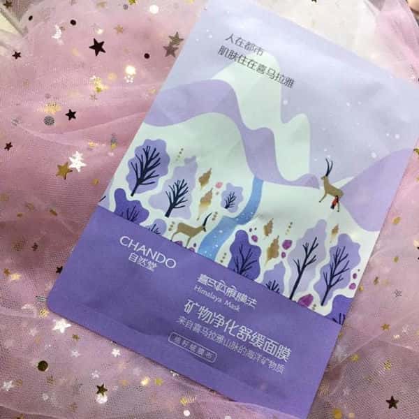 自然堂是什么档次的化妆品(自然堂化妆品系列)