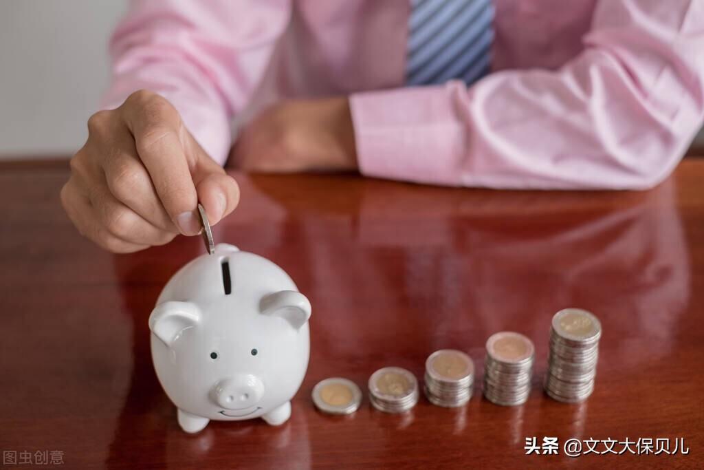 整存整取与零存整取有什么区别(什么叫整存整取介绍)