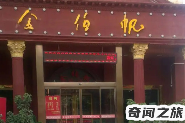 石家庄部队首长宾馆失手打翻酒杯被讹,石家庄哪个酒店被部队砸