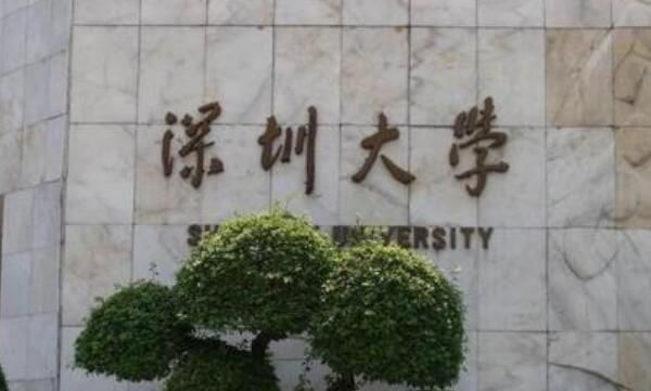中国十大校园灵异事件,中山大学永芳堂闹鬼事件
