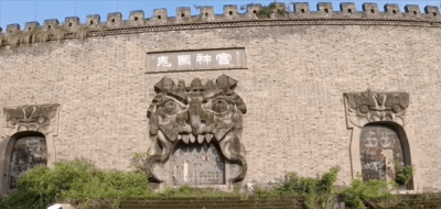 ​鬼国神宫为何关闭(鬼国神宫关闭的原因)