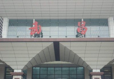 ​武昌和武汉火车站是一个地方吗(武汉和武昌是不是一个火车站)