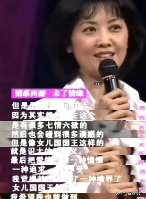 徐露徐少华什么关系(徐露徐少华是父女吗)