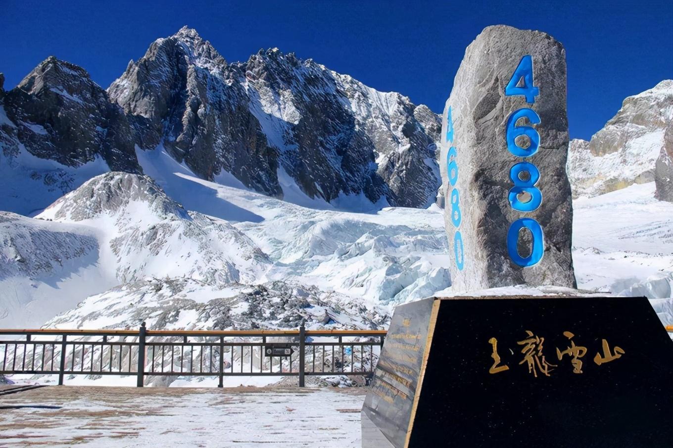 玉龙雪山海拔多高(玉龙雪山有高原反应吗)