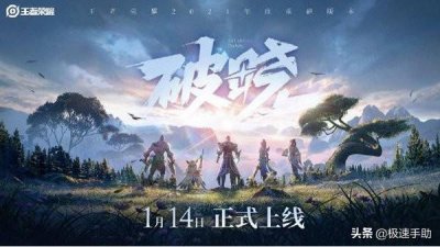 ​王者荣耀观战在哪里(王者荣耀观战好友对方知道吗)