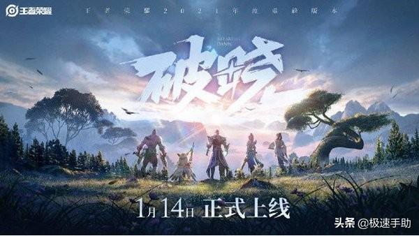 王者荣耀观战在哪里(王者荣耀观战好友对方知道吗)