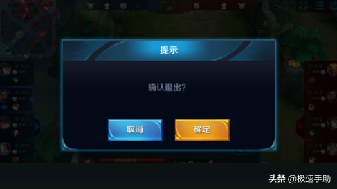 王者荣耀观战在哪里(王者荣耀观战好友对方知道吗)