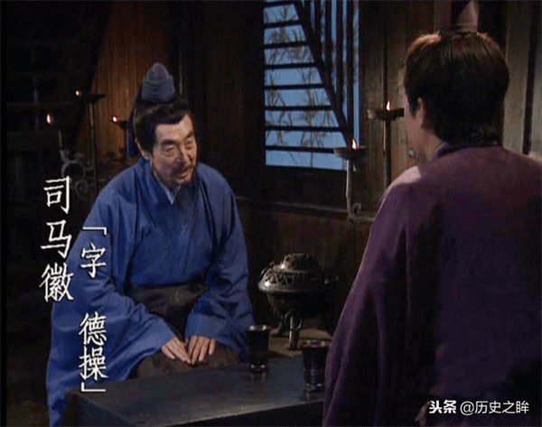 司马徽和司马懿有关系吗(司马徽和司马懿什么关系)