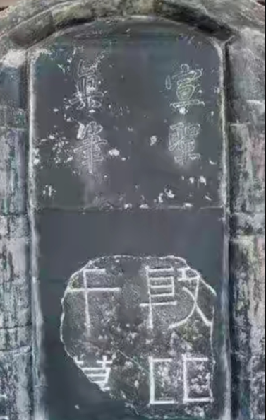 比干墓.png