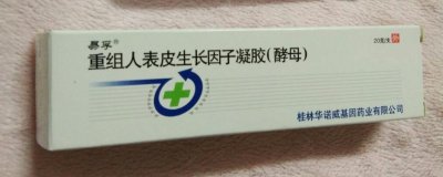 ​如何修复受损角质层