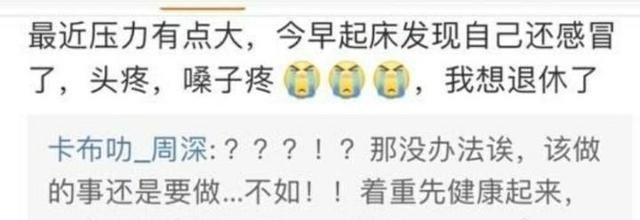 粉丝评论