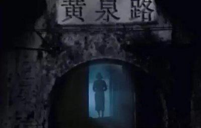 ​黄泉路上无老少是什么意思？这句话的上半句是什么？