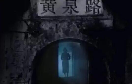 黄泉路上无老少