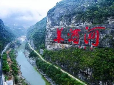 ​江苏洋河蓝之蓝酒价格_洋河蓝之蓝酒怎么样