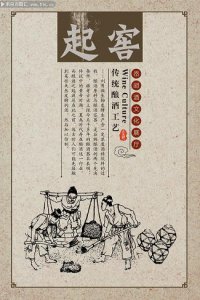 ​1988年玻璃瓶西凤酒(西凤酒1988年60度)