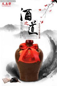 42度蓝柔和玉泉多少钱 玉泉蓝柔和多少钱一瓶
