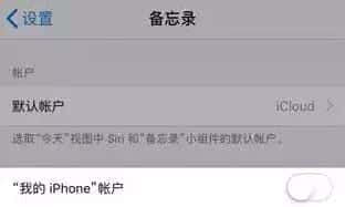 icloud储存空间里的照片停用删除会怎样(icloud存储空间满了怎么清)