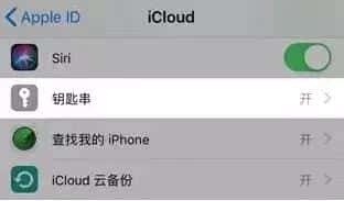 icloud储存空间里的照片停用删除会怎样(icloud存储空间满了怎么清)