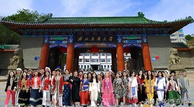 ​西北民族大学什么档次(西北民族大学是一本还是二本)