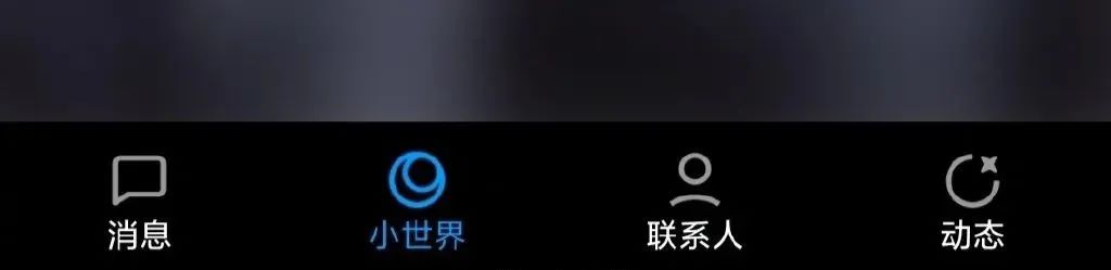 qq看点没了怎么弄回来(新版qq看点去哪了)