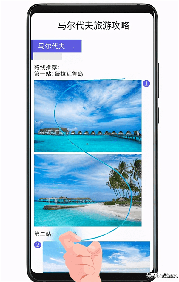 华为手机怎么滚动截屏(华为手机滚动截长屏的方法)