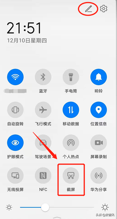 华为手机怎么滚动截屏(华为手机滚动截长屏的方法)