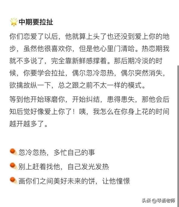 挽回白羊座的几率(挽回白羊女的最好方法)