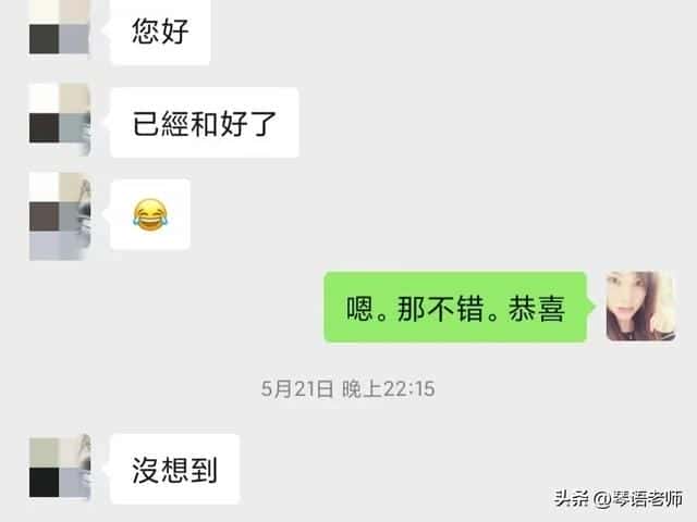 挽回白羊座的几率(挽回白羊女的最好方法)