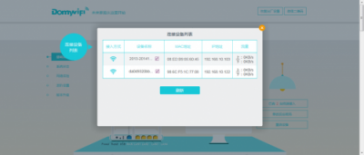 ​笔记本变无线路由器软件(笔记本无线搜不到家里的wifi)
