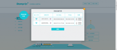 笔记本变无线路由器软件(笔记本无线搜不到家里的wifi)-第1张图片-